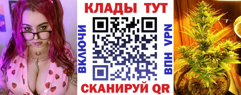 Где купить наркоту Чердынь A PVP  Гашиш  Бошки Шишки  Cocaine 