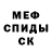 Метадон белоснежный HopHip* team