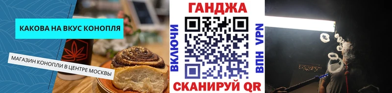 Canna-Cookies конопля  как найти наркотики  Чердынь 