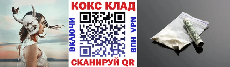 КОКАИН Columbia  Чердынь 