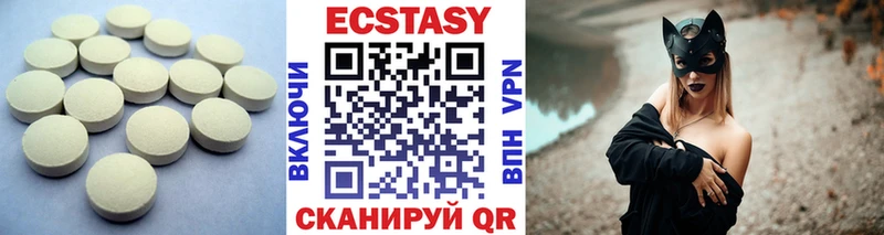 где продают наркотики  Чердынь  blacksprut сайт  Экстази VHQ 