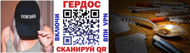 Героин гречка  Чердынь 