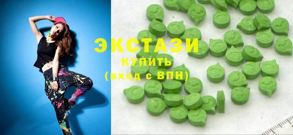 первитин Гусиноозёрск
