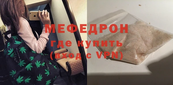 первитин Гусиноозёрск