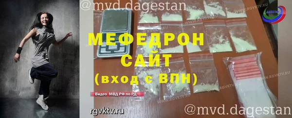 первитин Гусиноозёрск