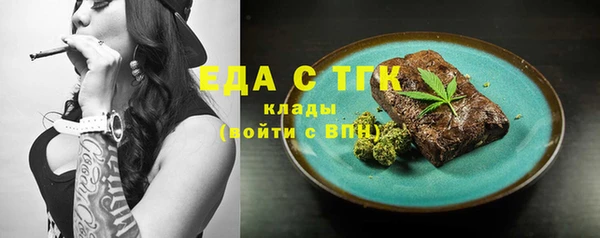 первитин Гусиноозёрск