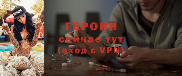 первитин Гусиноозёрск