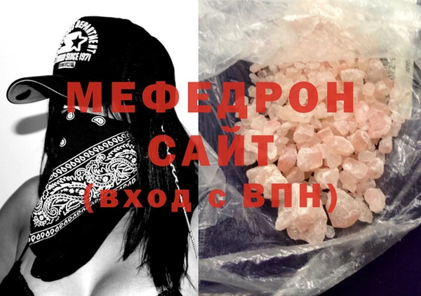первитин Гусиноозёрск