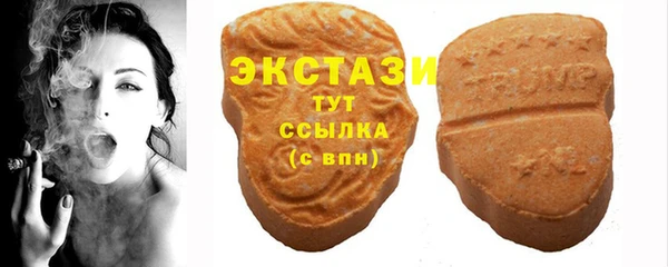 спиды Дмитровск
