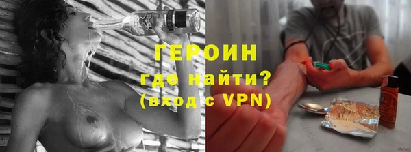 первитин Гусиноозёрск