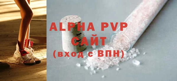 крисы Гусь-Хрустальный