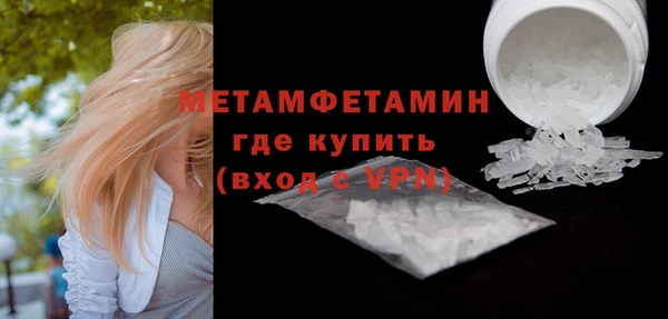 крисы Гусь-Хрустальный