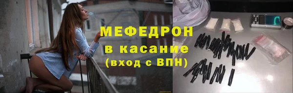 первитин Гусиноозёрск