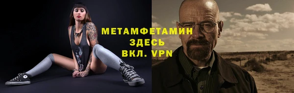 крисы Гусь-Хрустальный