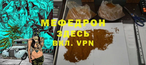 первитин Гусиноозёрск