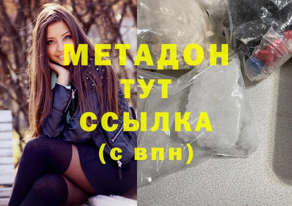 дистиллят марихуана Дмитров