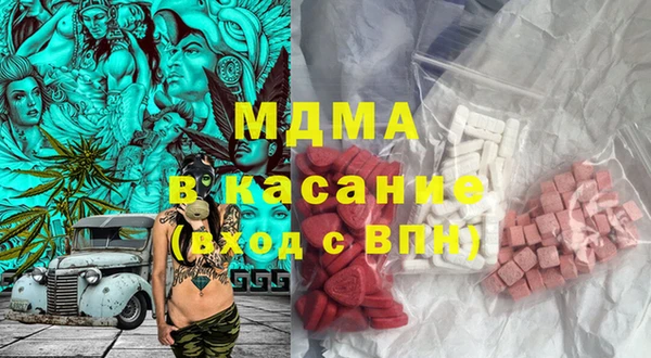 спиды Дмитровск