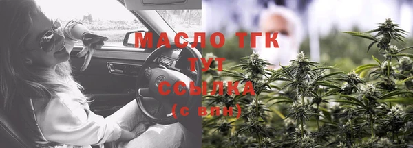дистиллят марихуана Дмитров