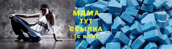 дистиллят марихуана Дмитров