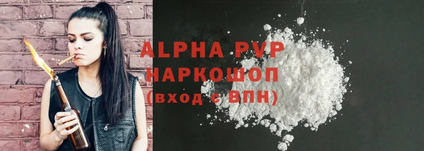 первитин Гусиноозёрск