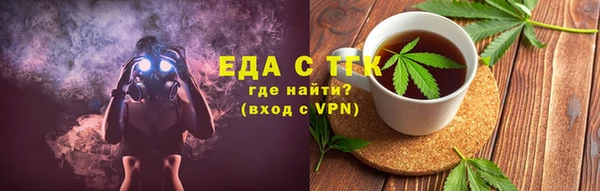 первитин Гусиноозёрск