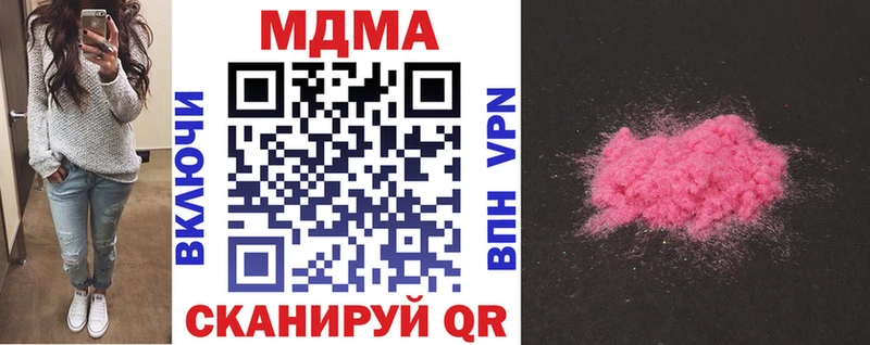 MDMA crystal  Чердынь 