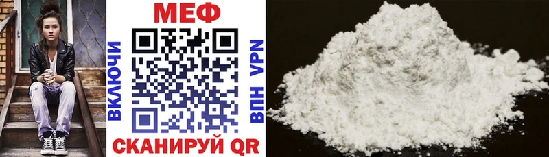 купить наркотики цена  Чердынь  Меф мука 