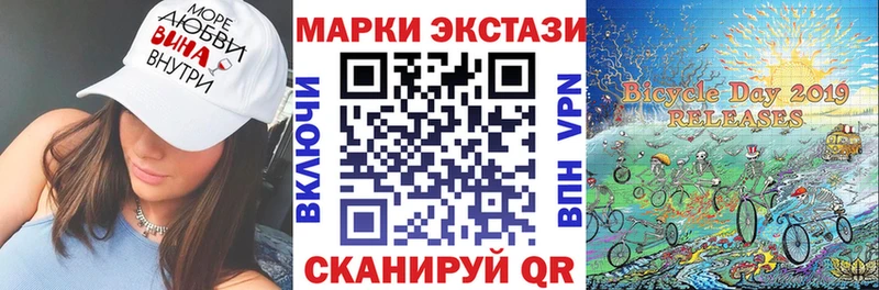 цена   Чердынь  Марки N-bome 1500мкг 