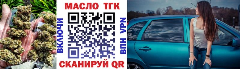 сколько стоит  Чердынь  Дистиллят ТГК вейп 