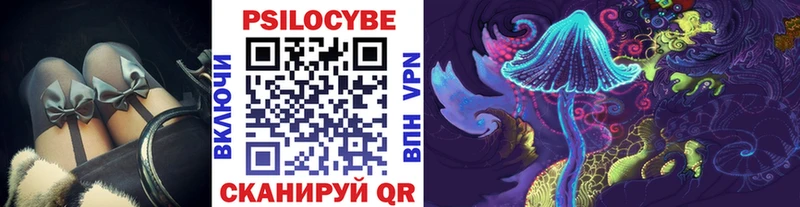 Псилоцибиновые грибы мухоморы Чердынь